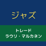ジャズ